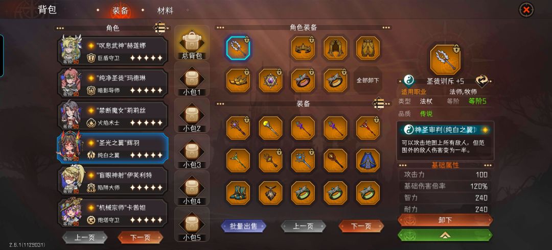 动态图片 1