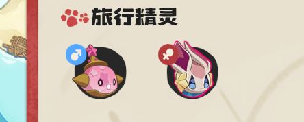 粉星仔的蛋,各种稀有蛋,换火焰猿咯截图