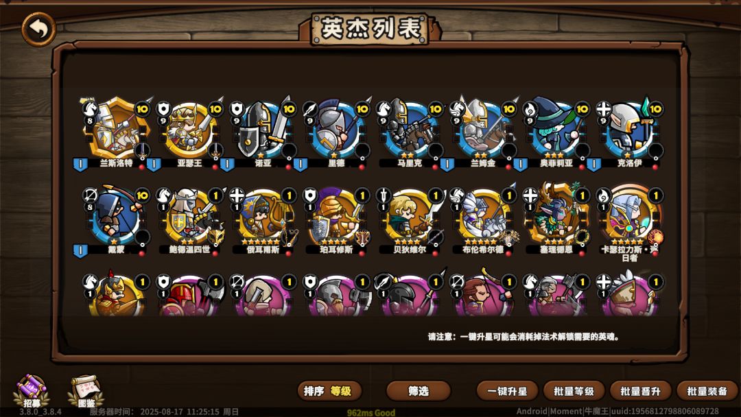 萌新求助，哪个开局号好一点？ 2