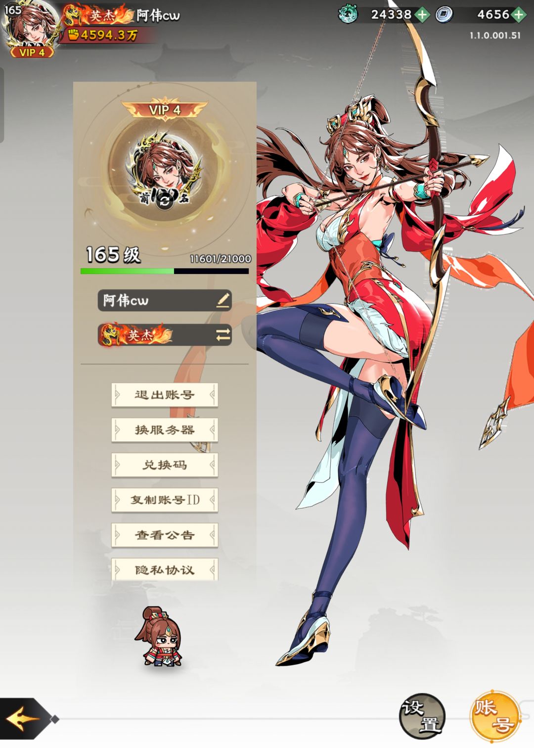 整整一个月,四千多战力🤩 2