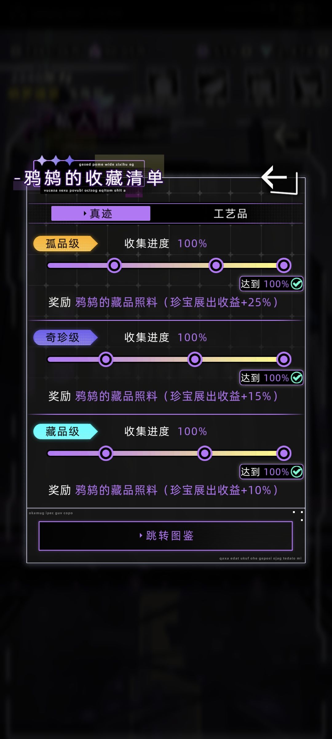 一代家族,宠物,公司车队,博物馆全满了~ 2