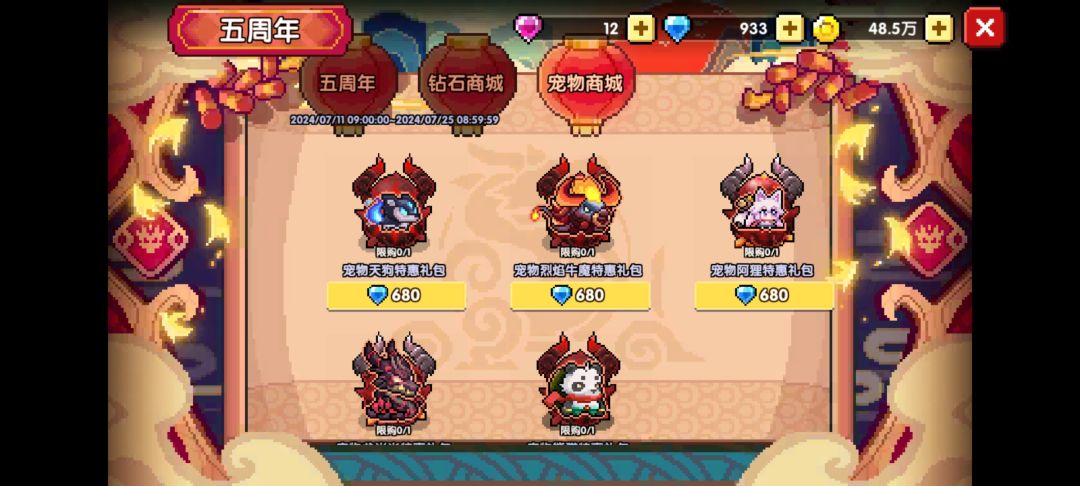 这个宠物要不要买?我有两了,买哪个好 1