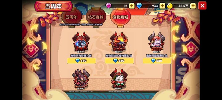 这个宠物要不要买?我有两了,买哪个好截图