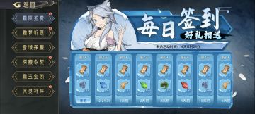 【活动介绍】冬季活动一览