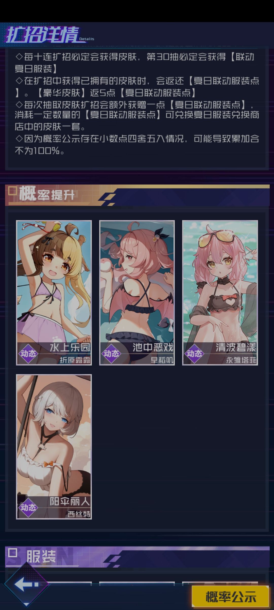 吃相是越来越难看了 2