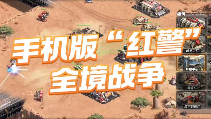 你敢相信！15年前的单机端游，竟准备入军手游了？截图