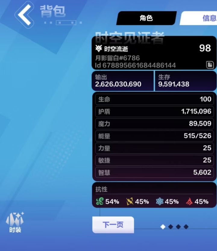 宗门巨变!速归!截图