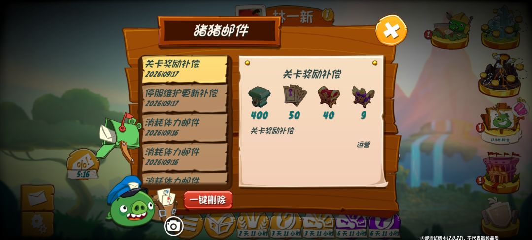 这下恩情还不完 1