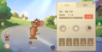 整理/批判:猫鼠最初诞生了多少问题