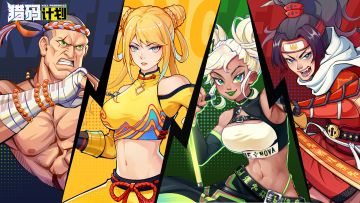 一键查阅！《猎码计划》武道家档案合集一览（持续更新中）