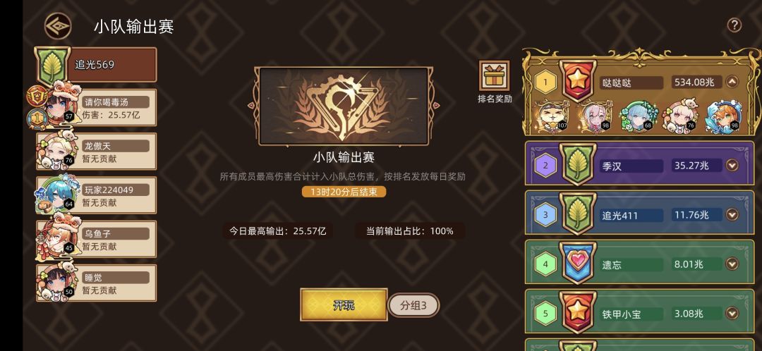 求大佬指路 2
