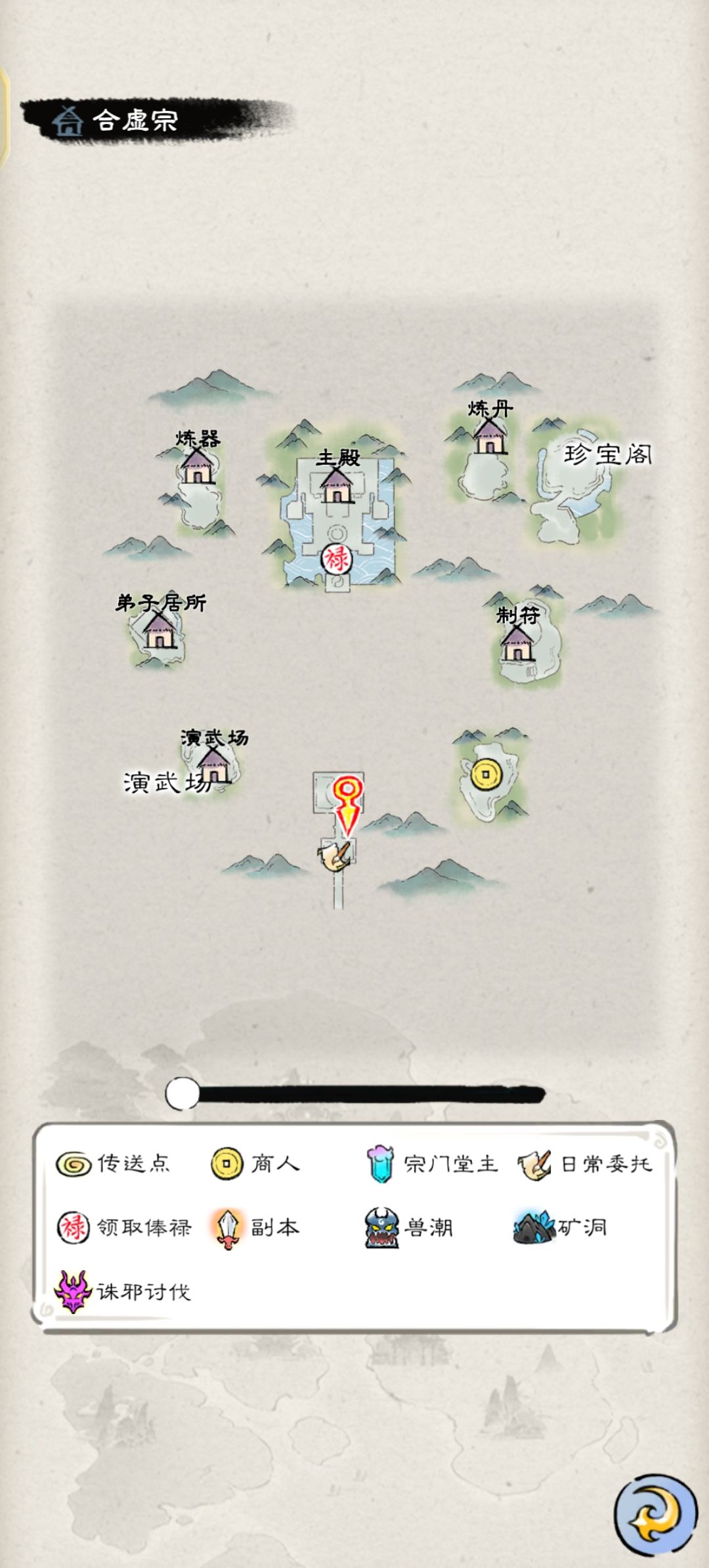 现在卡bug任务推进不了…… 5