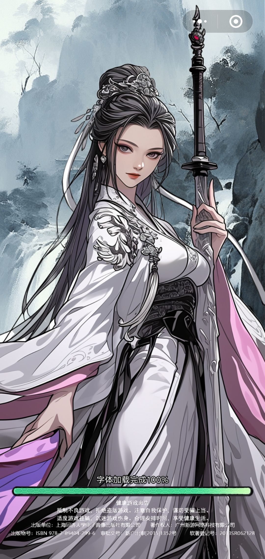 美图 1