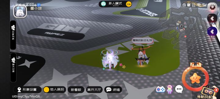3月25日 霜降的兑换码截图