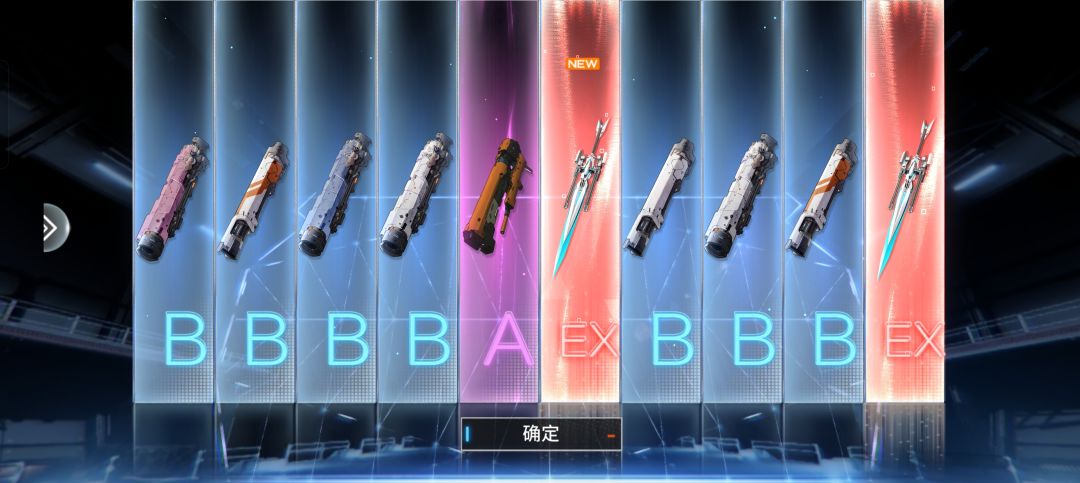 小号欧多了 1