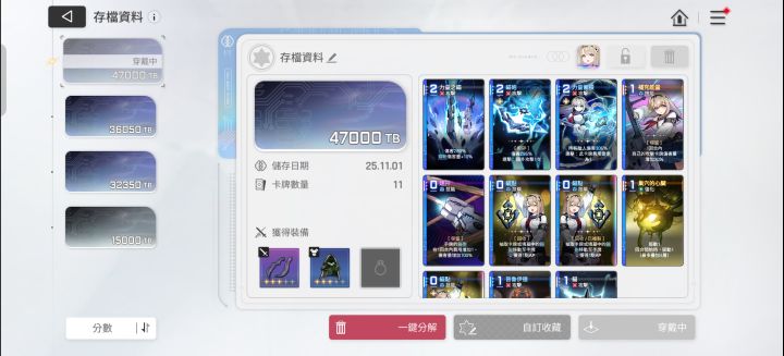 怎么会截图
