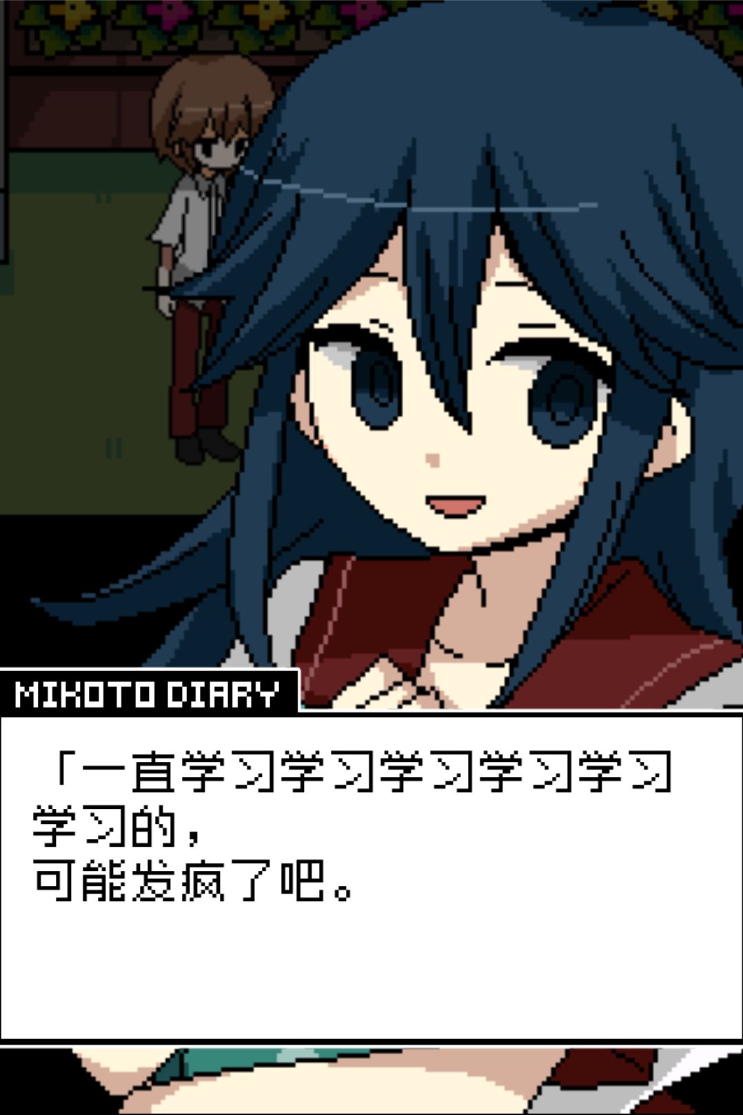 爱上了 9
