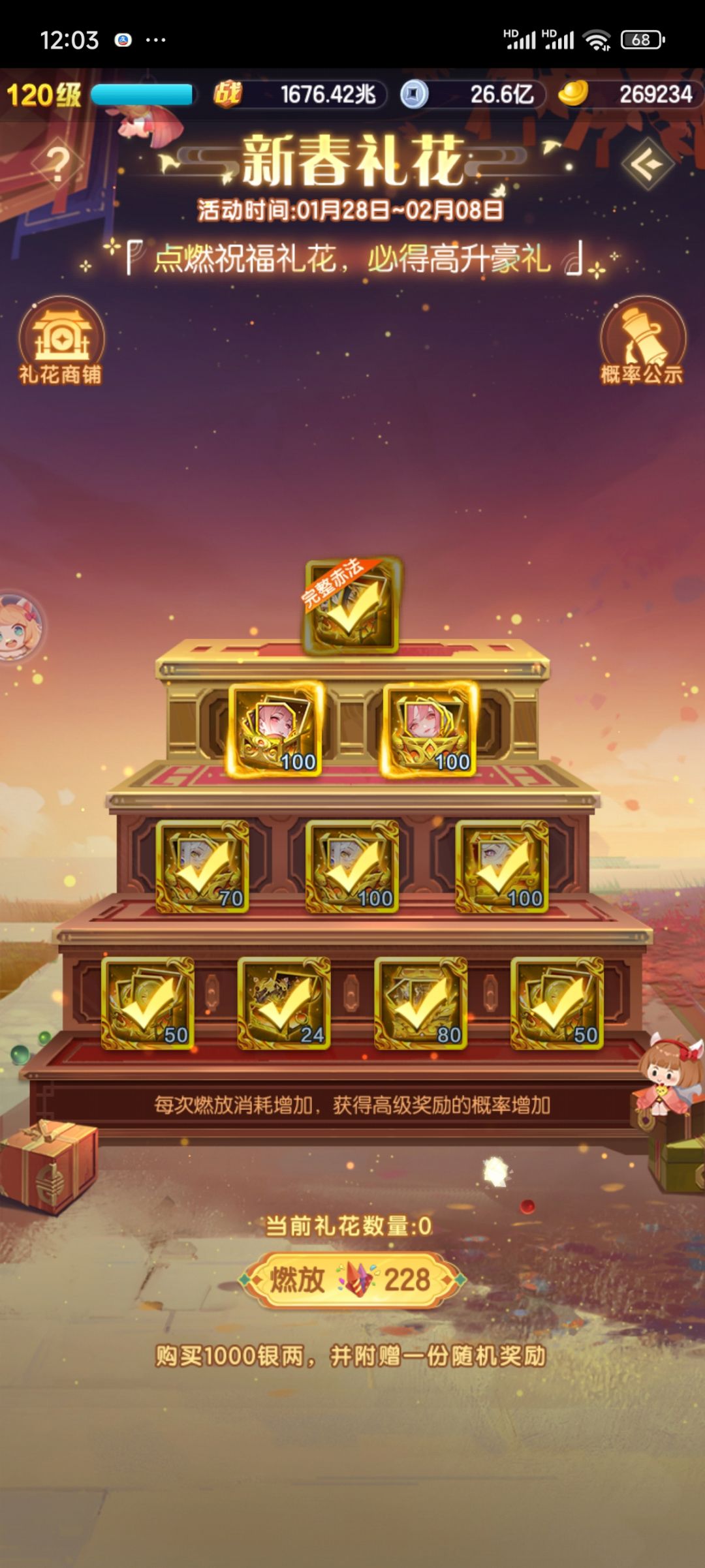 500一个赤法 1