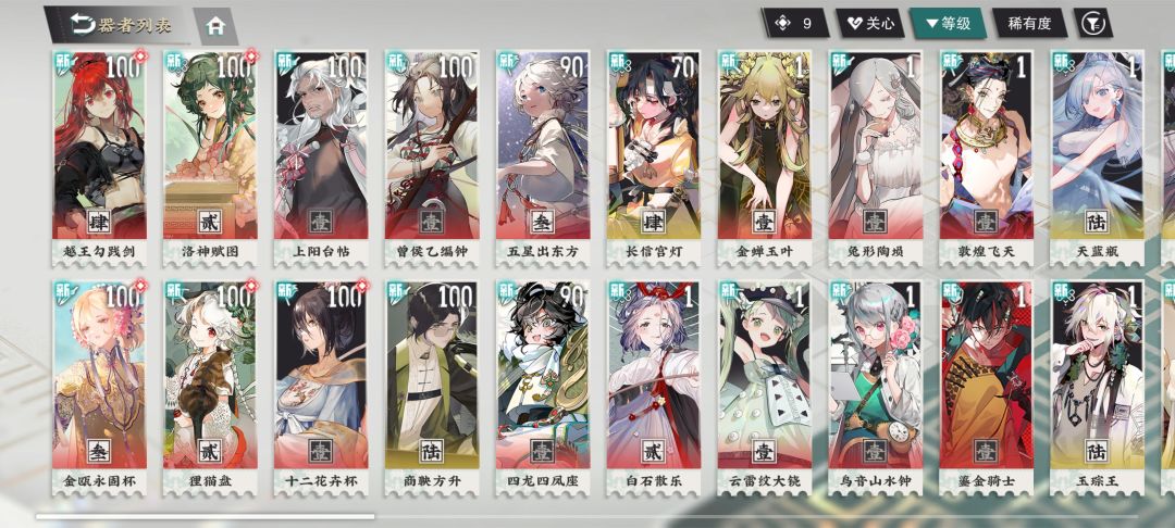 ldx回归 1