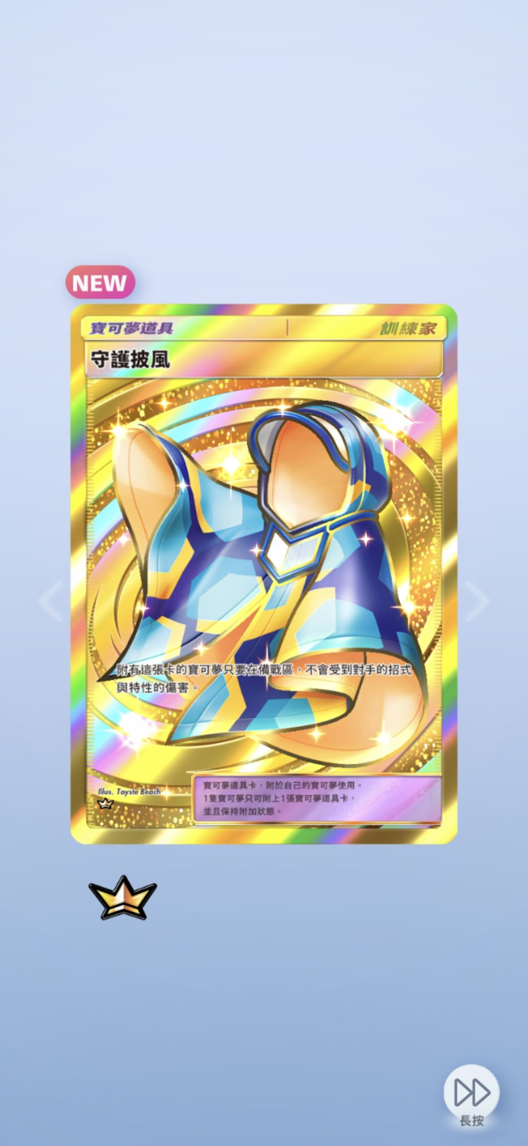 新年快乐 1