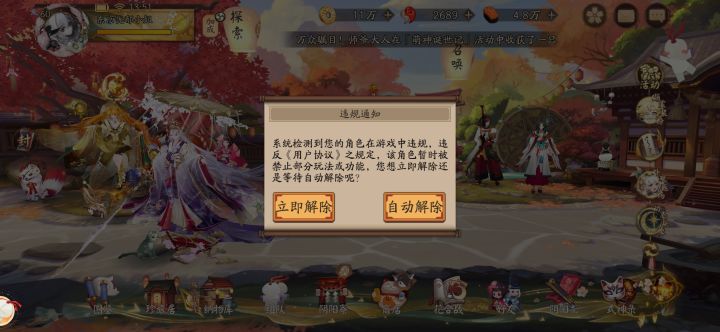 这啥意思截图