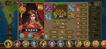 可以出个将领置顶功能吗