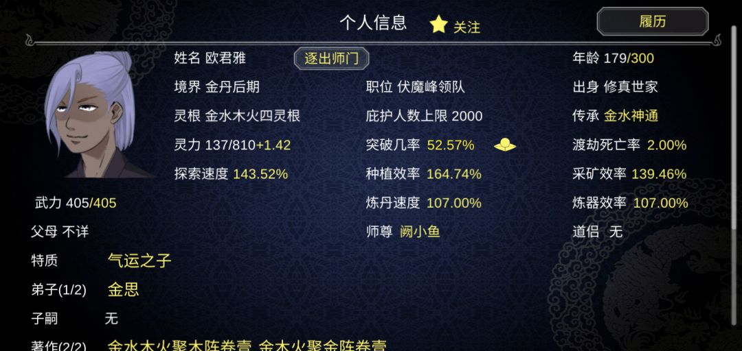 动态图片 4