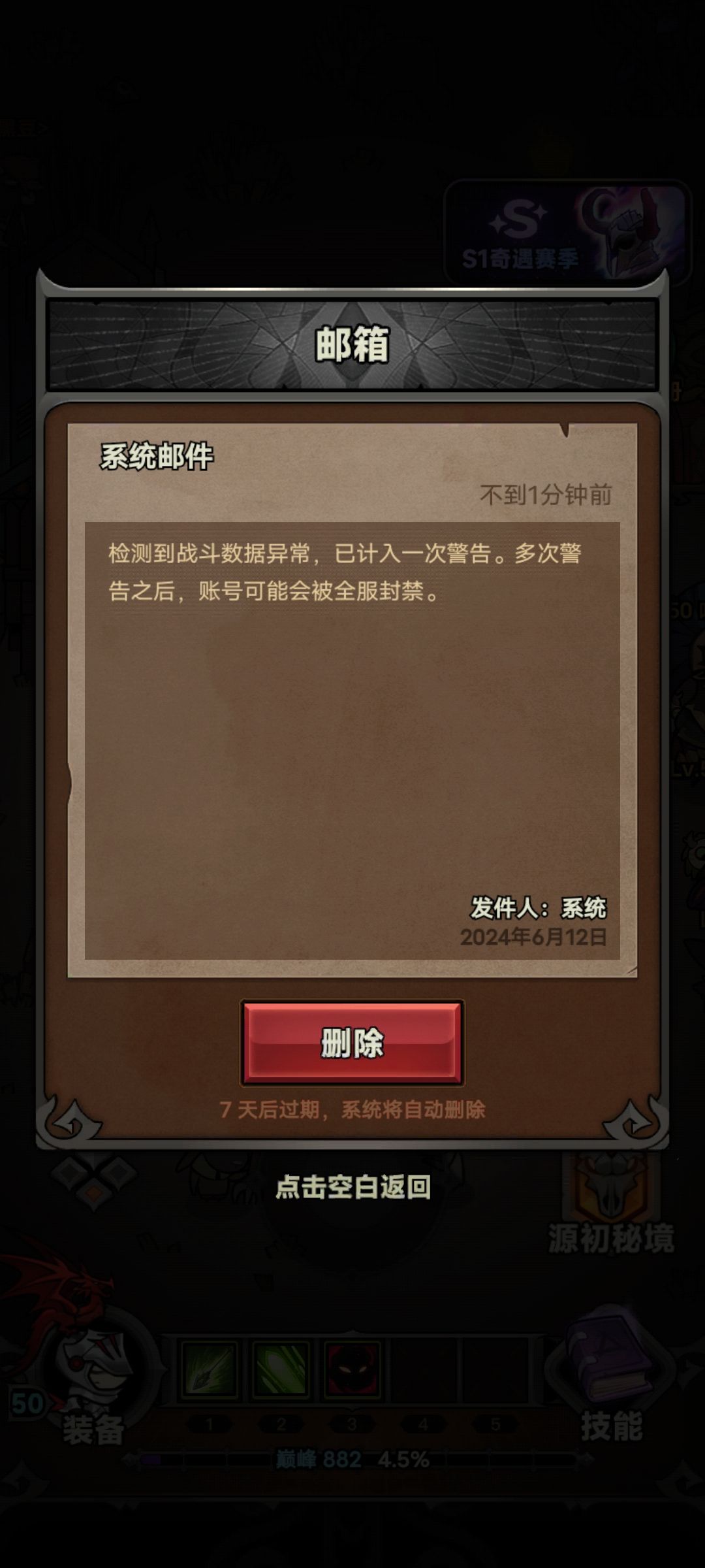 还有这种操作? 1