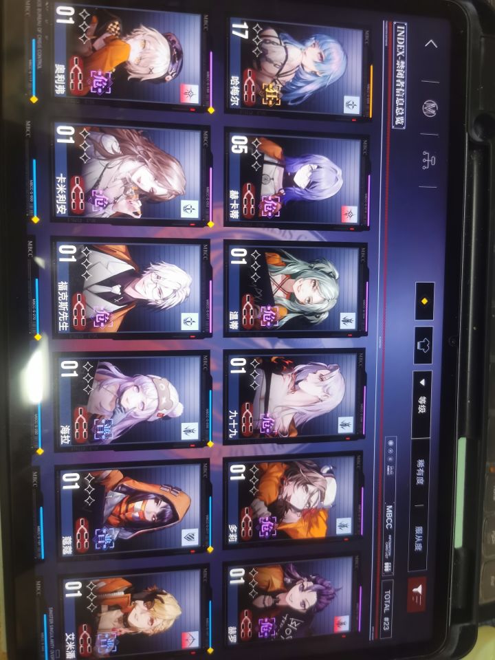 萌新求助截图