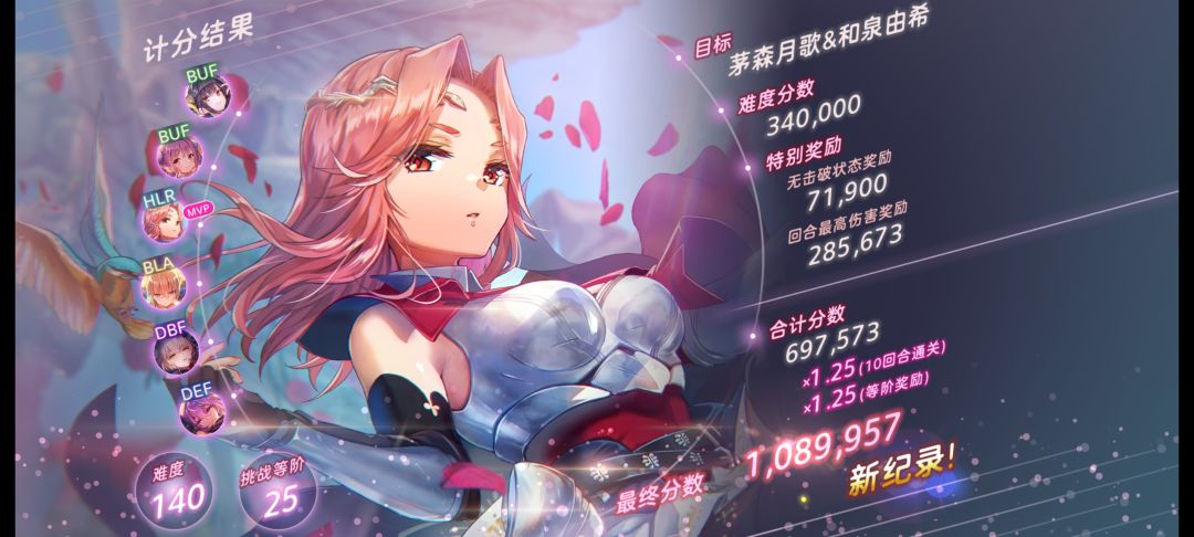 两号一起拿下,od流嘎嘎滴🥳 2