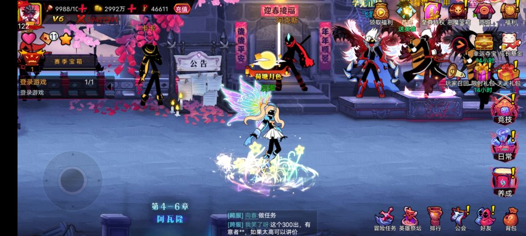 taptap-1164005703 1