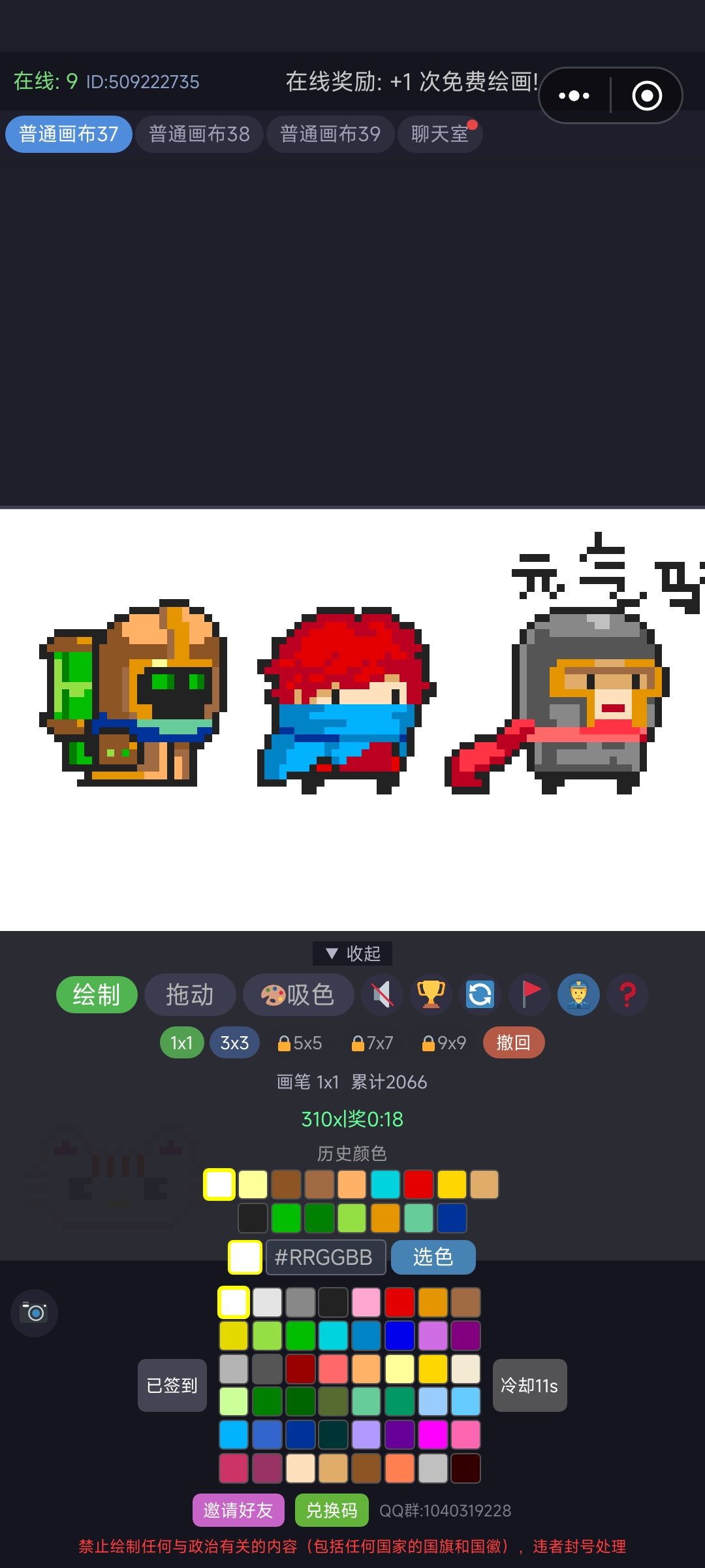 动态图片 1