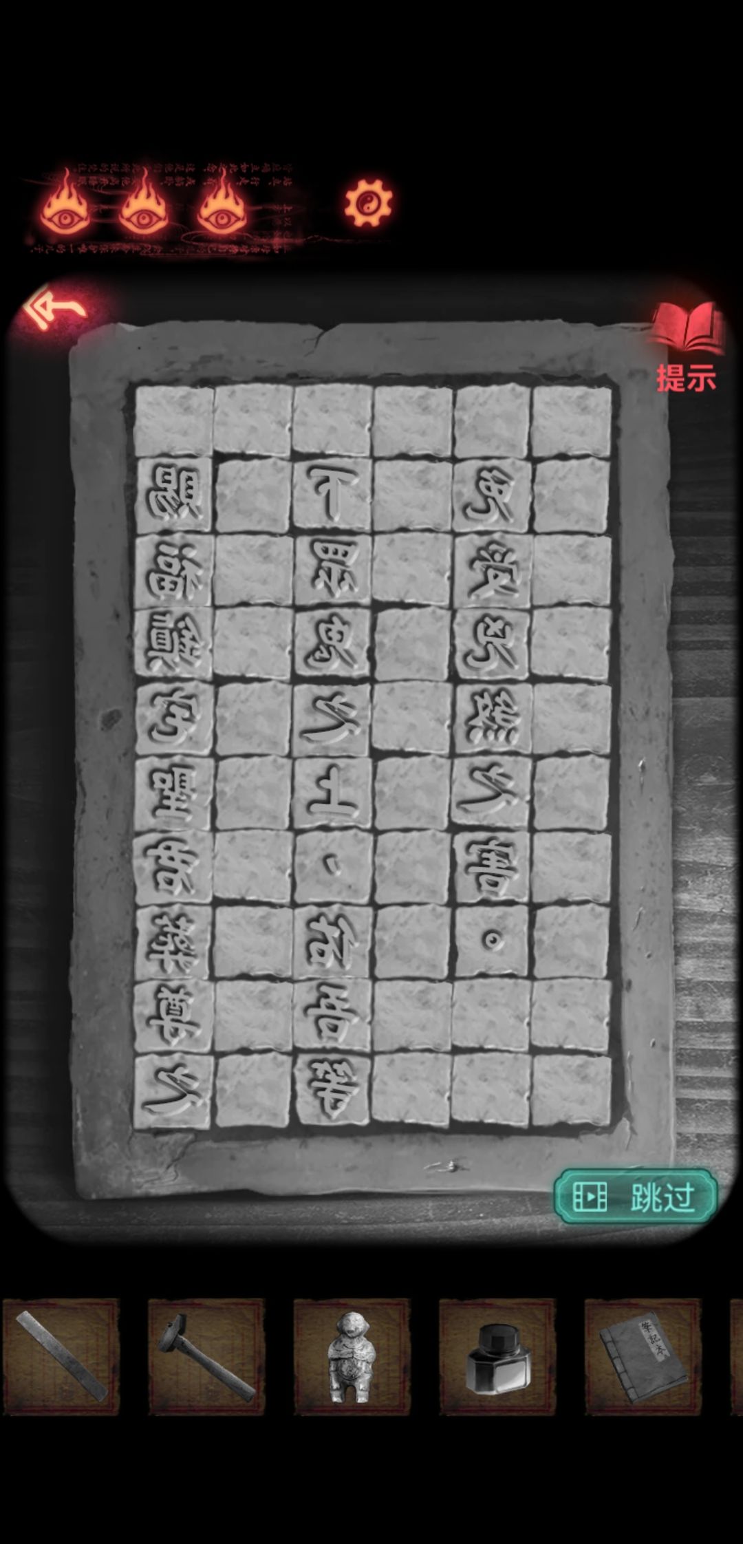 动态图片 2
