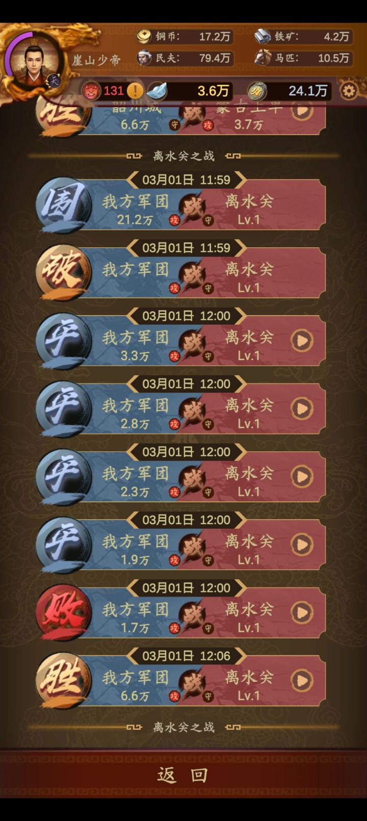 这个是bug吗截图
