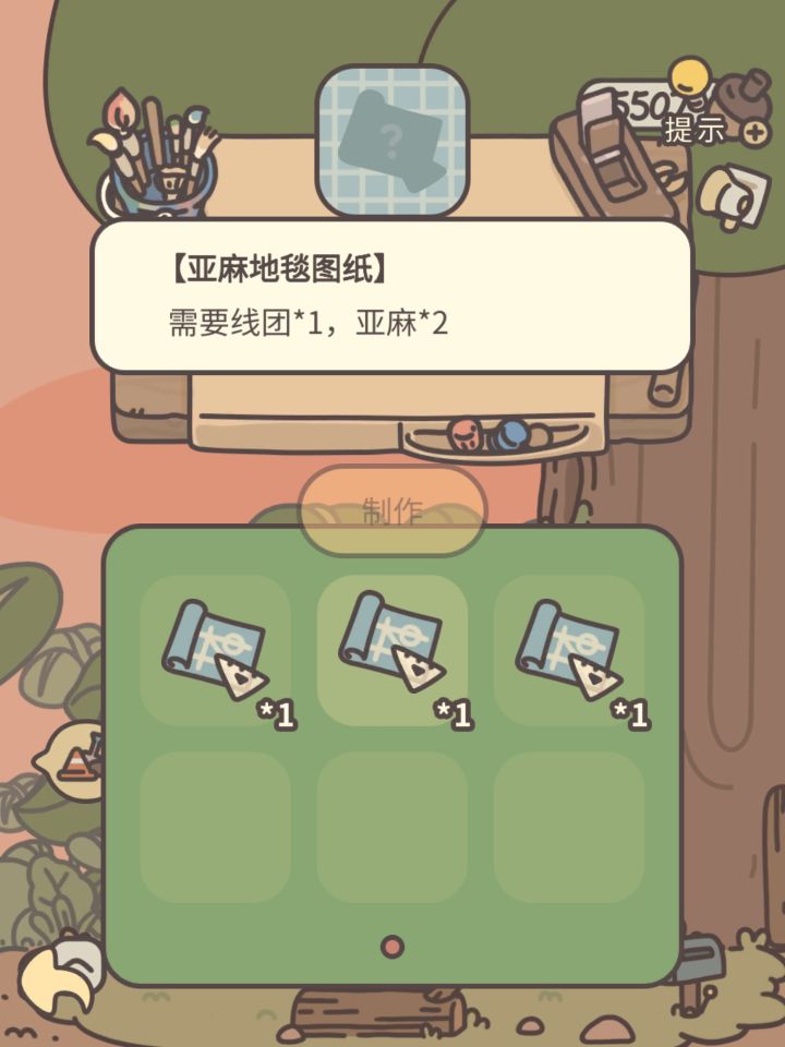 为什么今天来啊截图