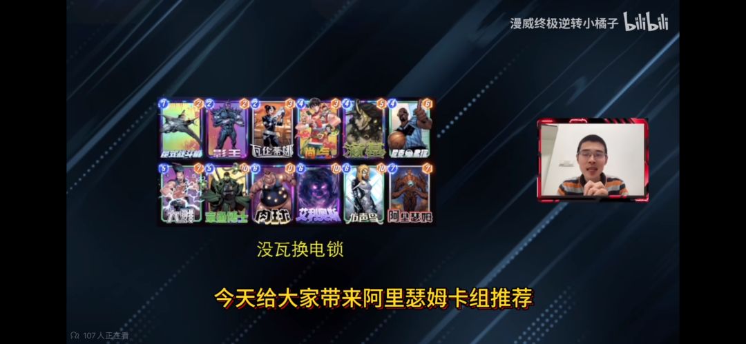 阿里瑟姆这卡太强了吧 1