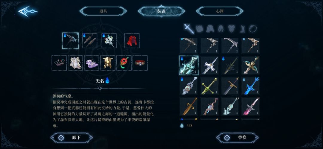关于回响的真实与可靠性的问题 1