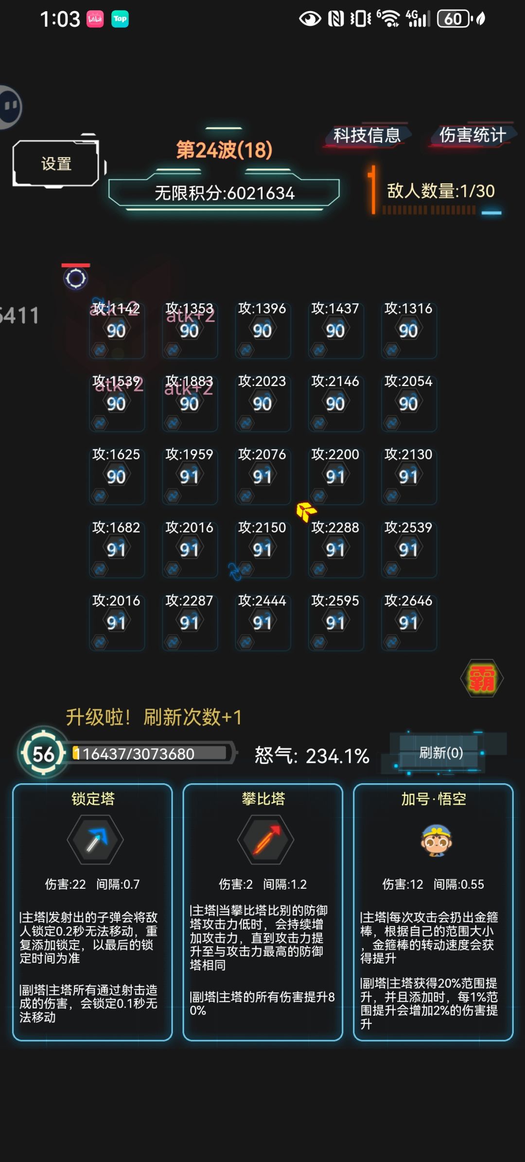 这种情况怎么办? 1
