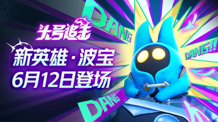 全世界最可爱的英雄，没有之一截图
