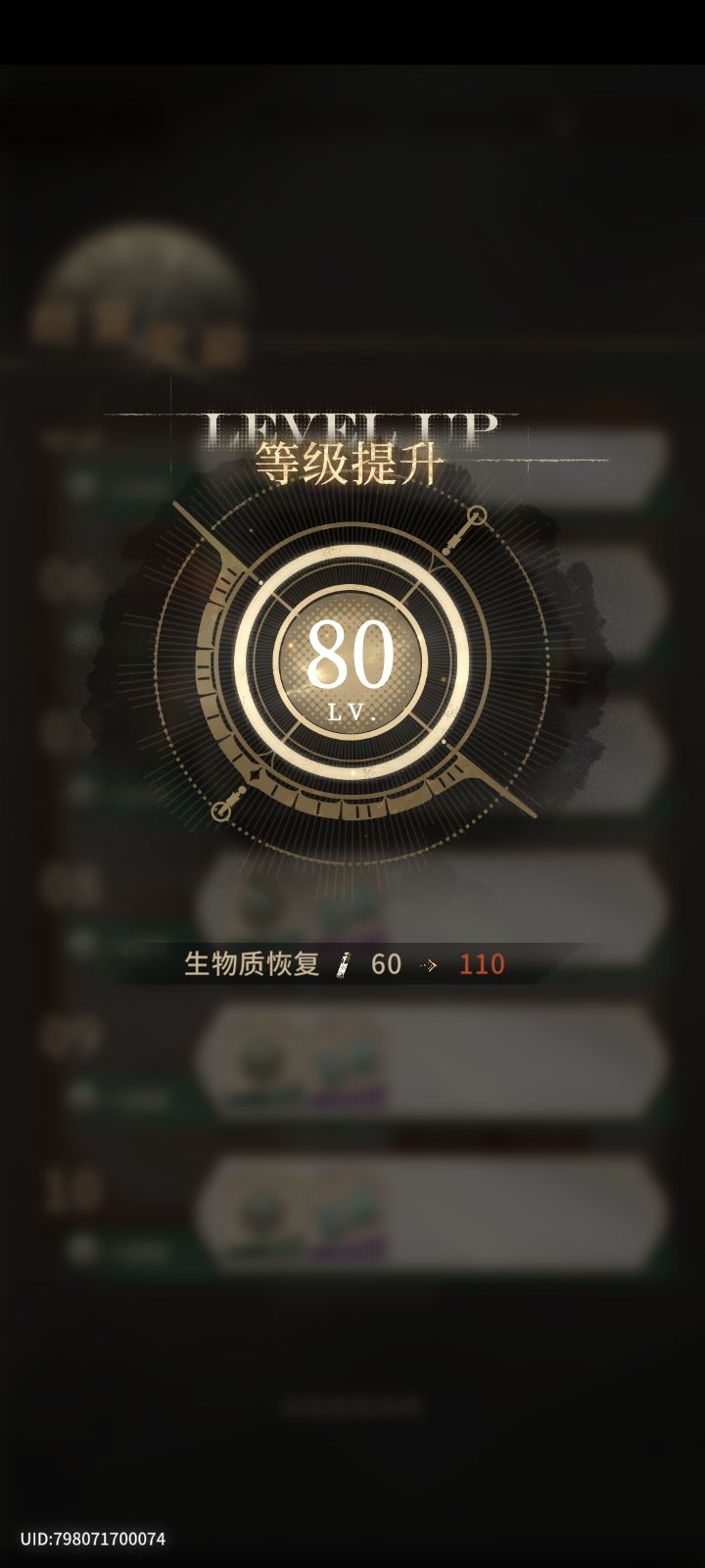 印子你对得起谁? 1