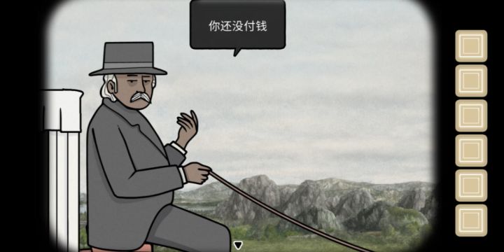 难绷:《湖之仆从》玩家误读游戏台词,以为要二次付费截图