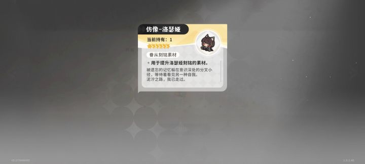 依就bug环截图