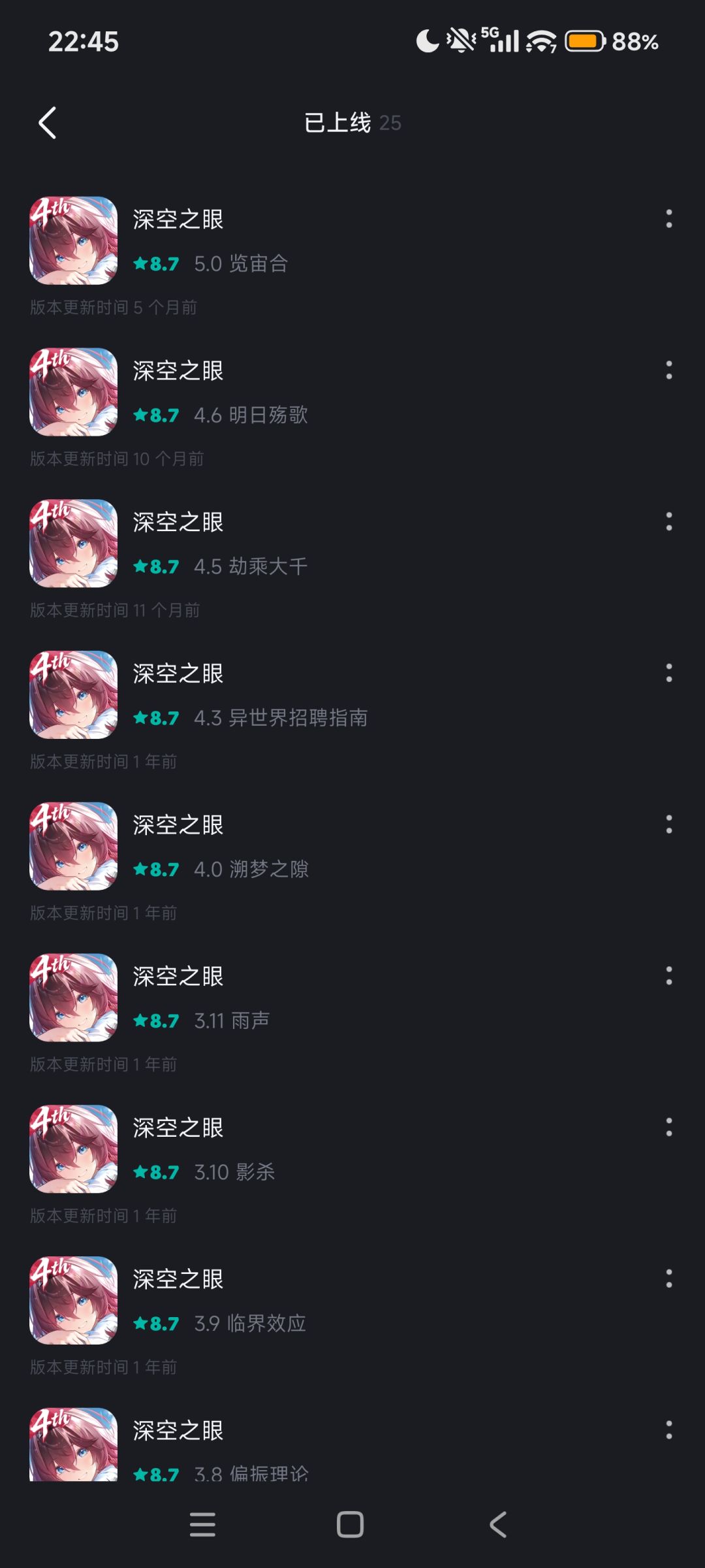 为你弹奏肖邦的夜曲 1