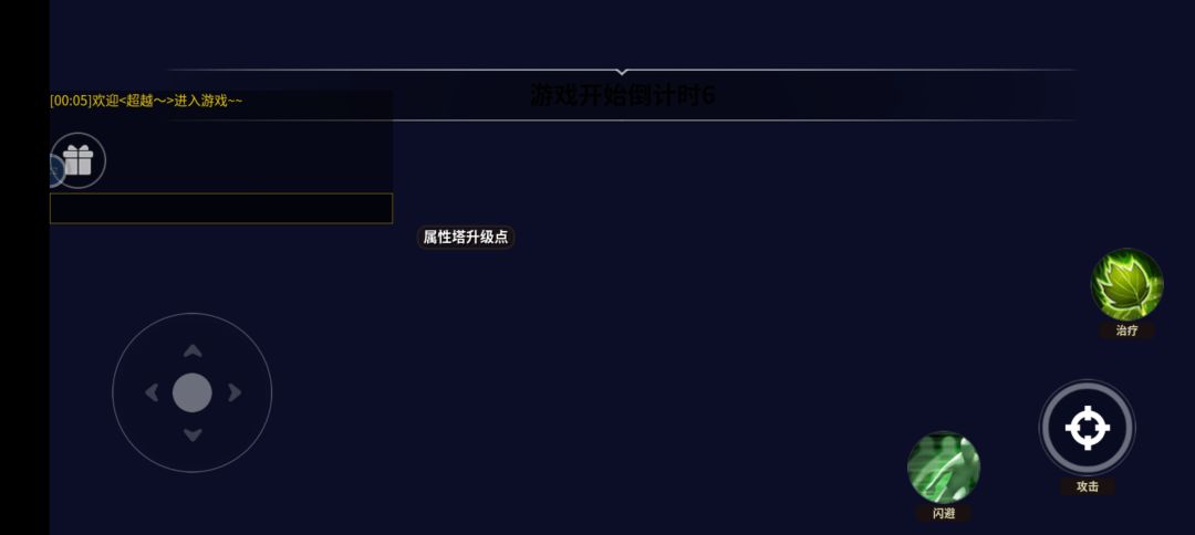 动态图片 1