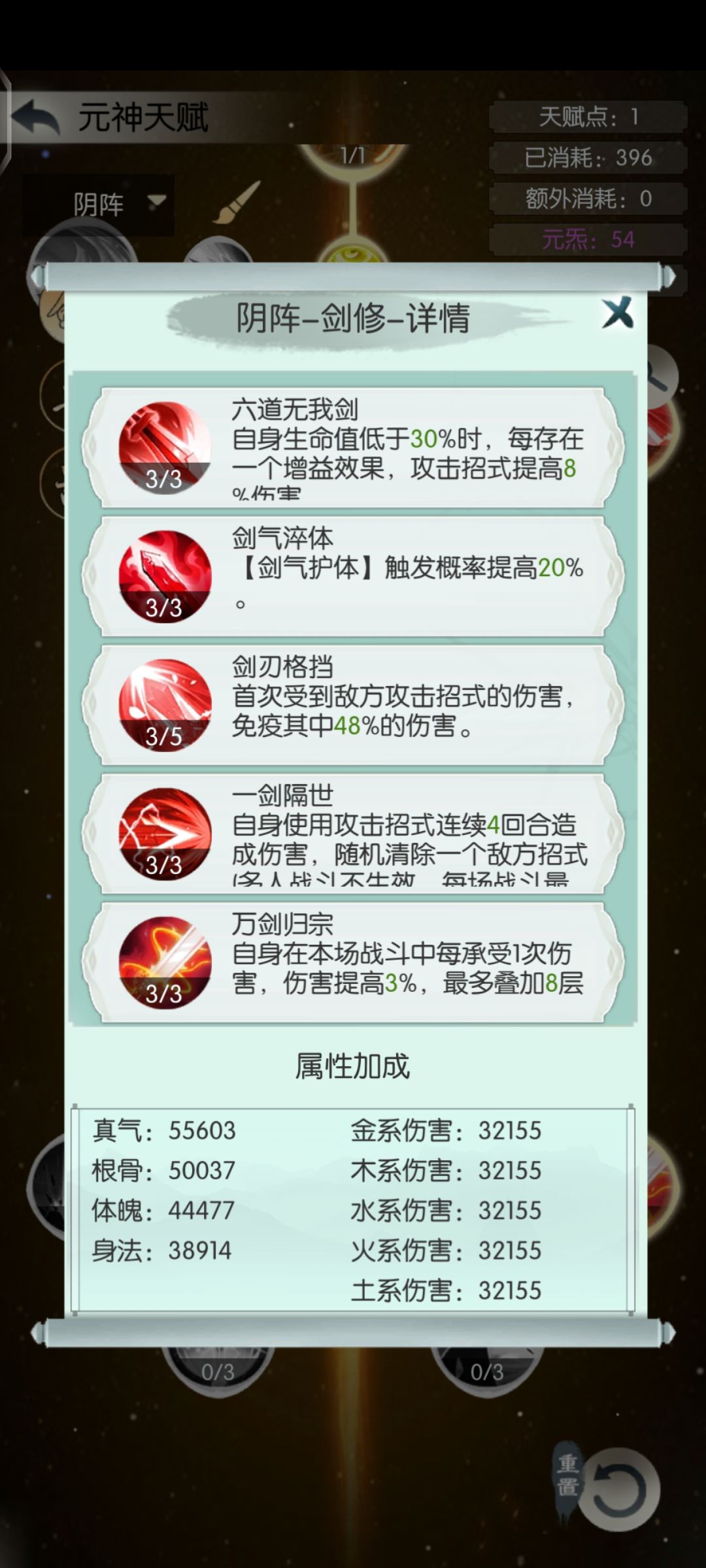 投票结束啦,先看看朱雀山艮 3