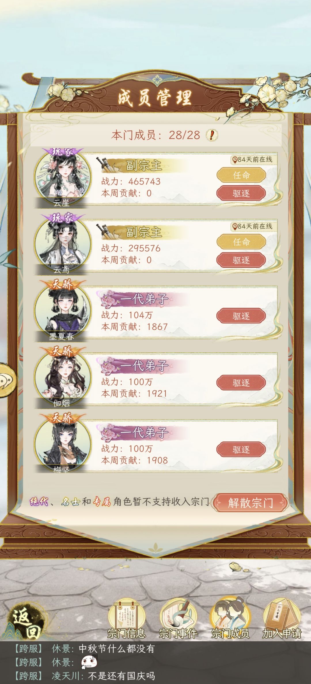 BGM没变，你已不在 2