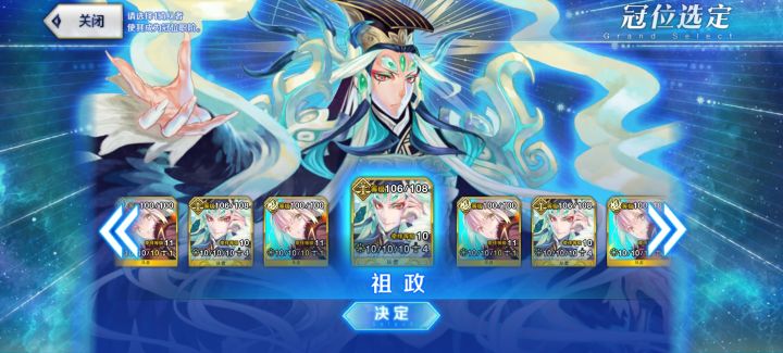 吾绰V！怎么这俩在一起啊？！截图