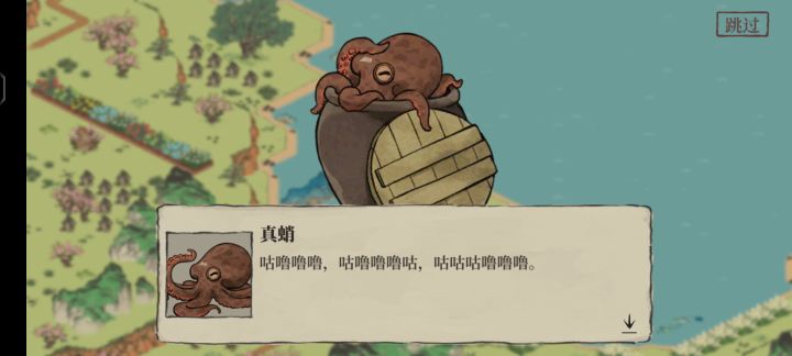 这个就是这样了吗?一直听不懂它说话截图
