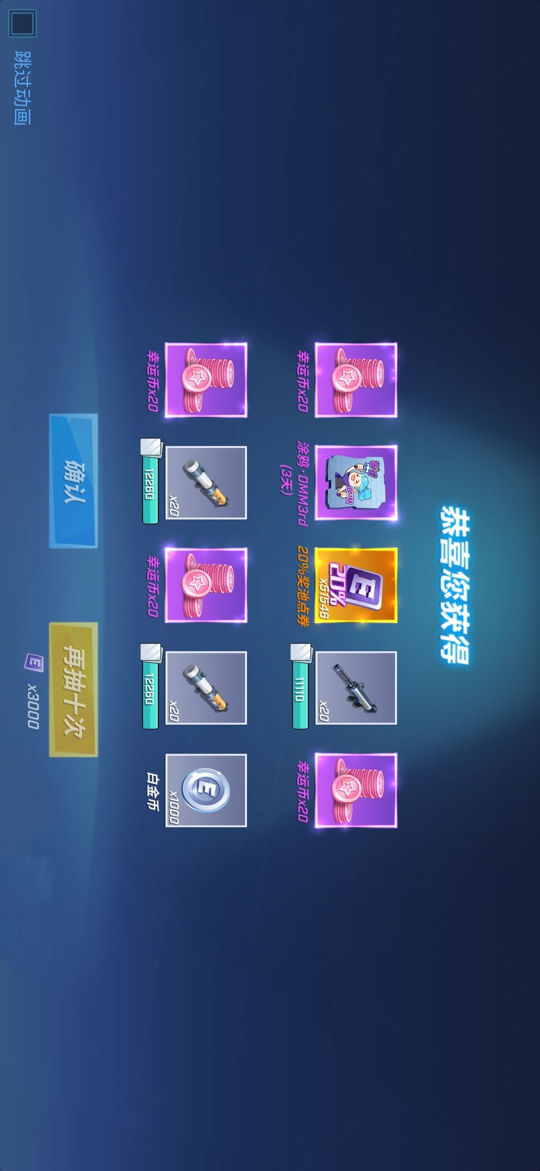 动态图片 7