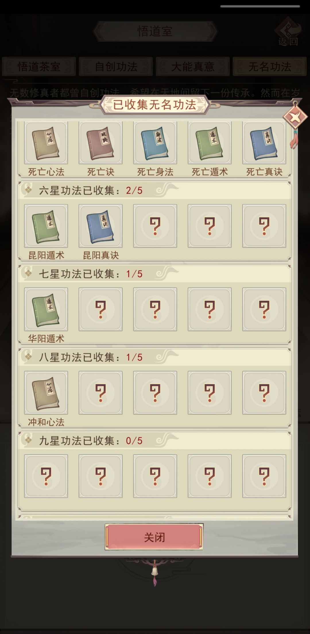 策划,建议加进度条 1